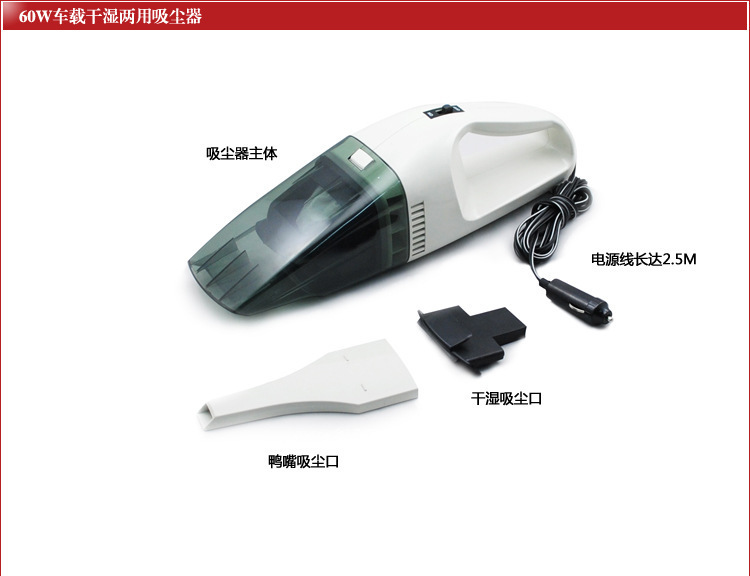 75W Fengwang car vacuum cleaner, high-power dry and wet dual-purpose pic 10