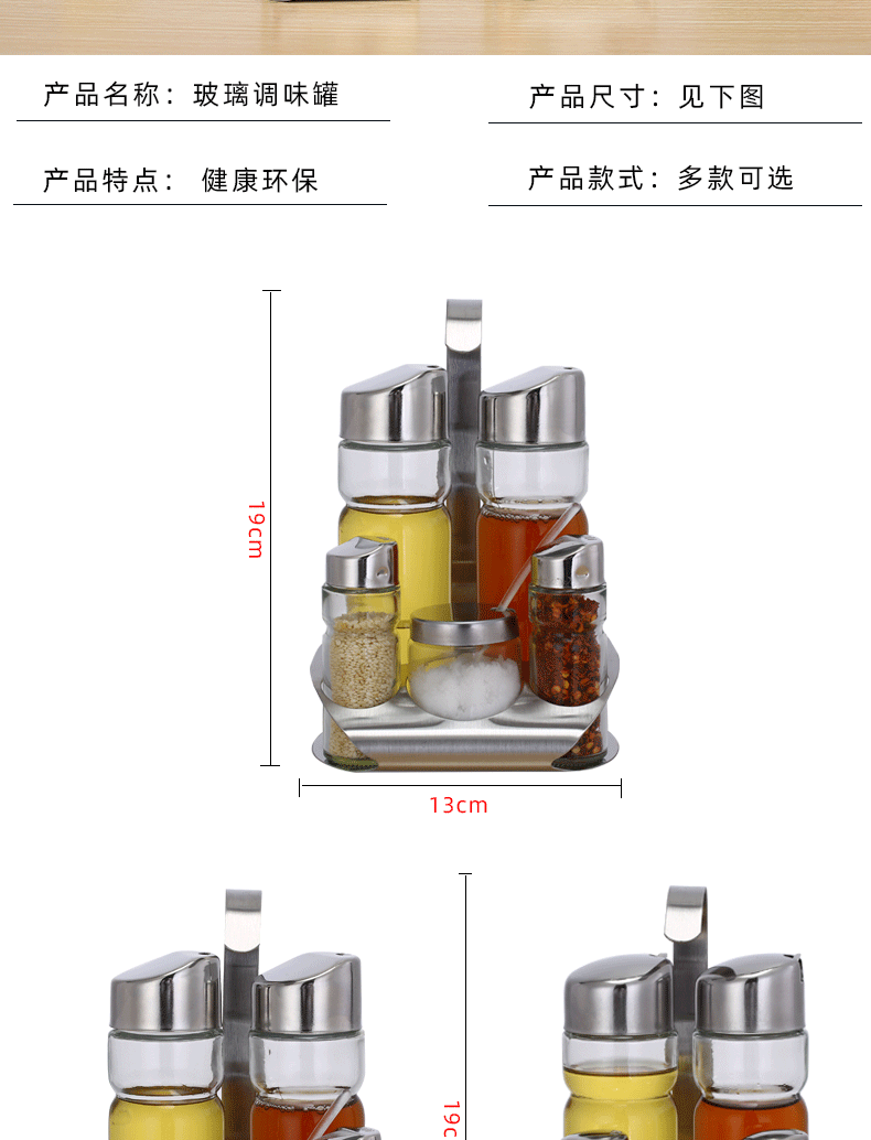 Stainless steel glass seasoning jar, seasoning bottle, table oil, vinegar, soy sauce, chili powder bottle four-piece set, restaurant supplies set pic 21