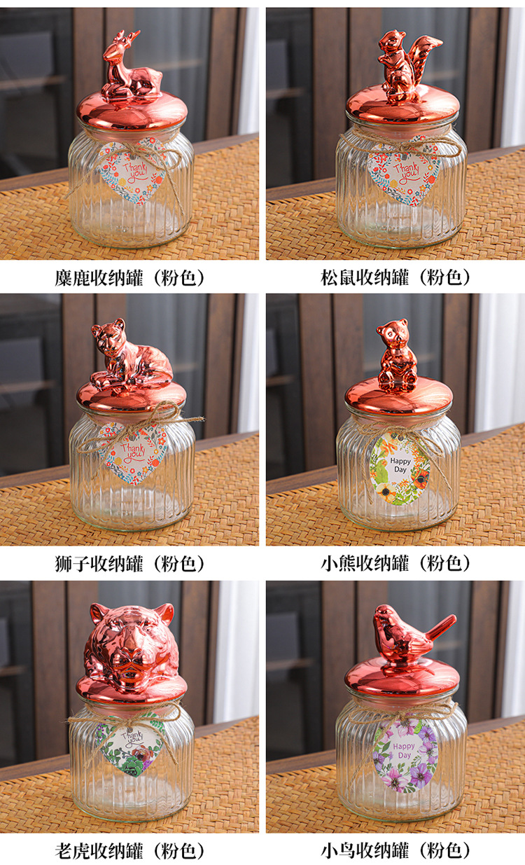 动物系列收纳罐_04.jpg