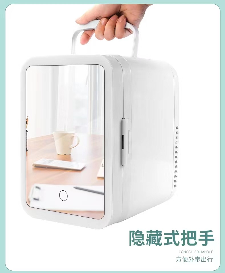 4L car mirror refrigerator, suitable for both home and car use, makeup mask cooler. "Hidden box"