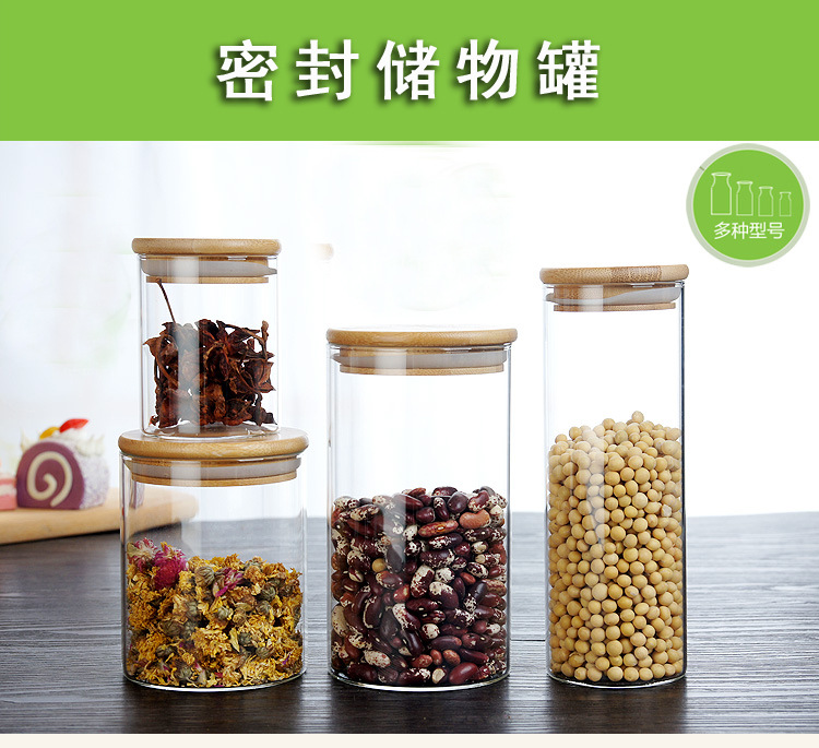 Factory direct supply of high borosilicate glass sealed jars, kitchen moisture-proof storage bottles, tea, dried fruits and coarse grains storage jars pic 3