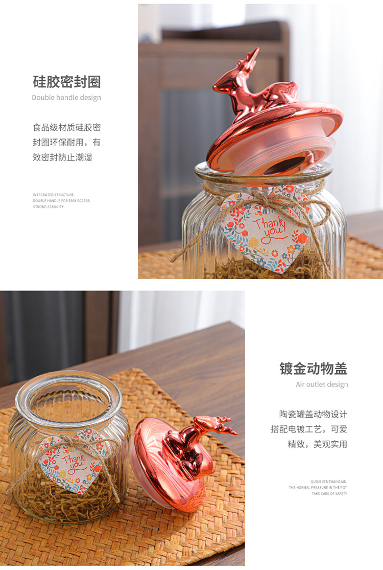 动物系列收纳罐_14.jpg