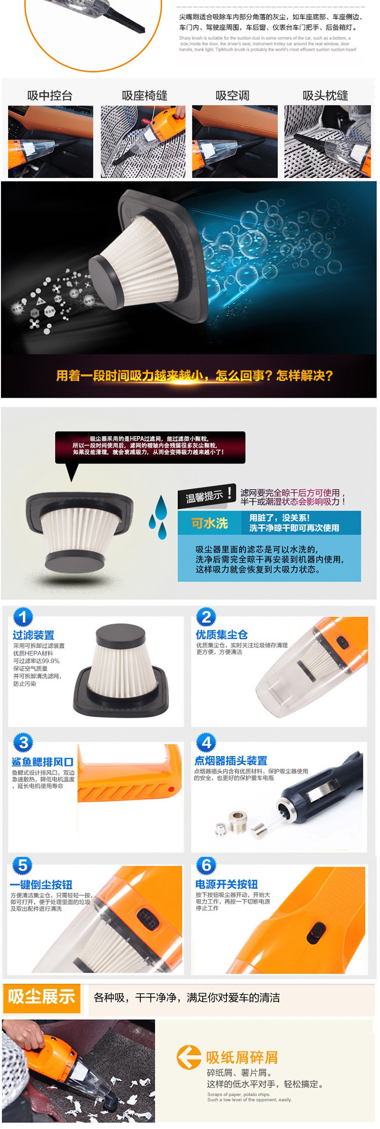 100W Fengwang Car Portable dry and wet dual-purpose car vacuum cleaner pic 3