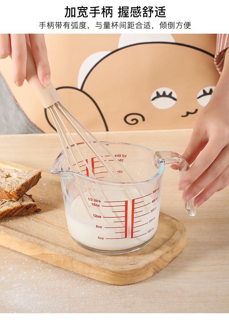 量杯带刻度厨房玻璃量杯大容量耐高温烘焙量筒打蛋杯毫升计量水杯详情4