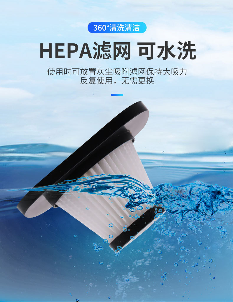 120W Hypa car vacuum cleaner, high-power dry and wet dual-purpose, strong suction pic 9