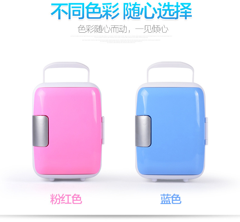 4-liter car refrigerator, car heating and cooling box, dual-purpose car refrigerator for both home and car pic 12