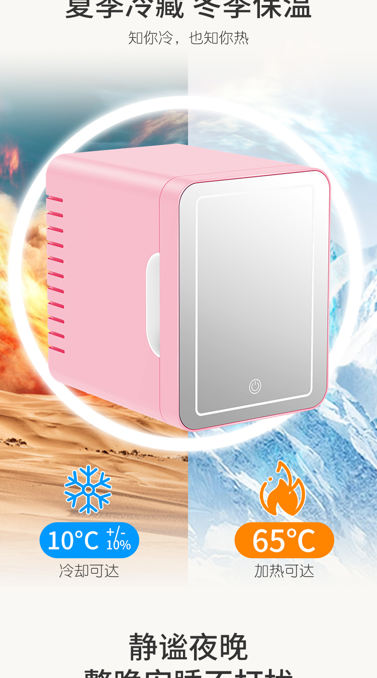 5L mini dormitory refrigerator, beauty refrigerator, portable small refrigerator, dual-purpose car and household refrigerator pic 3