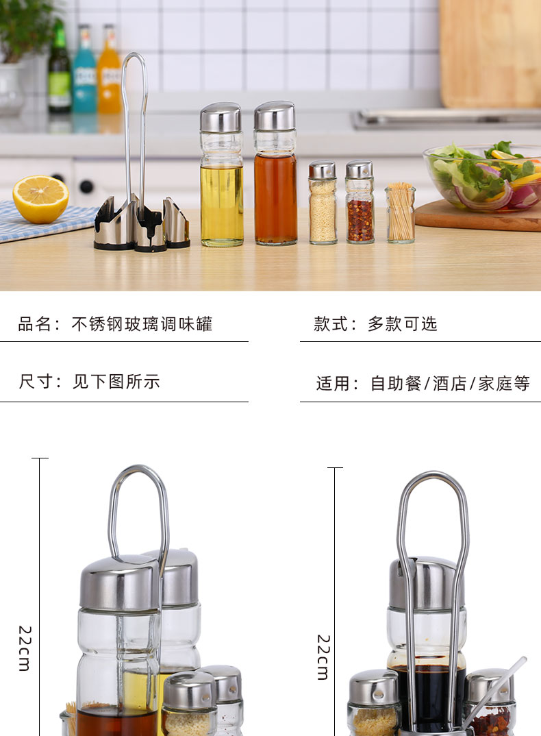 Stainless steel glass seasoning jar, seasoning bottle, table oil, vinegar, soy sauce, chili powder bottle four-piece set, restaurant supplies set pic 9