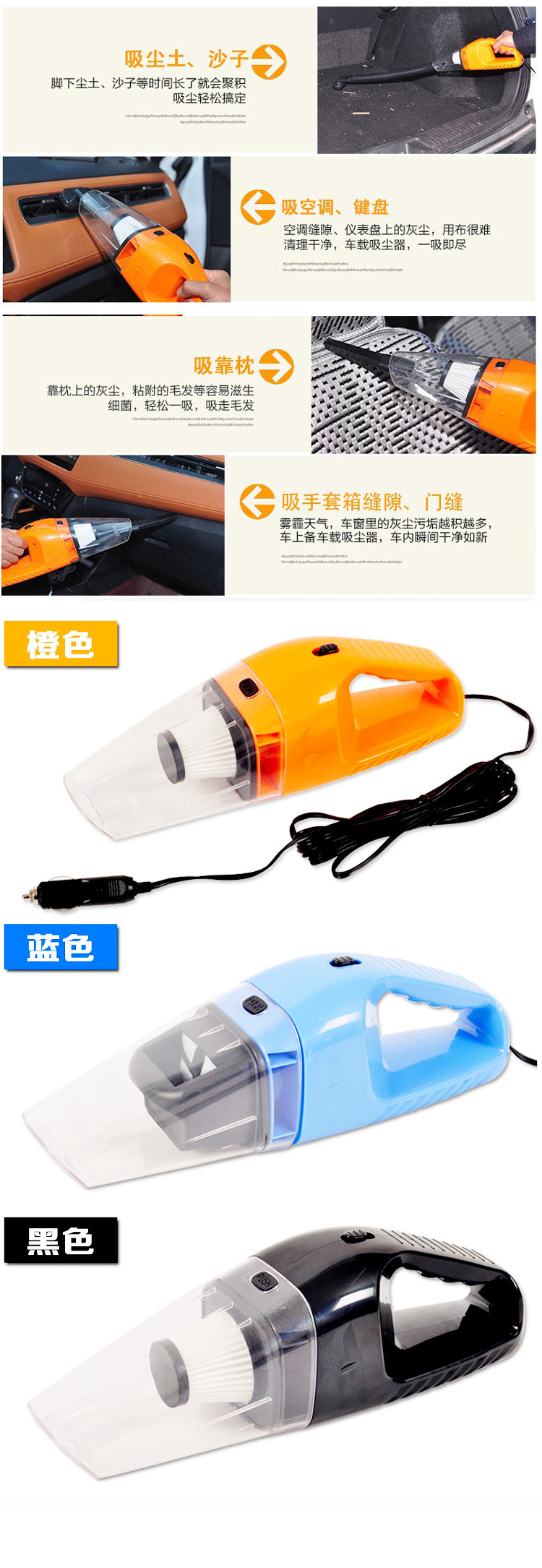 100W Fengwang Car Portable dry and wet dual-purpose car vacuum cleaner pic 4