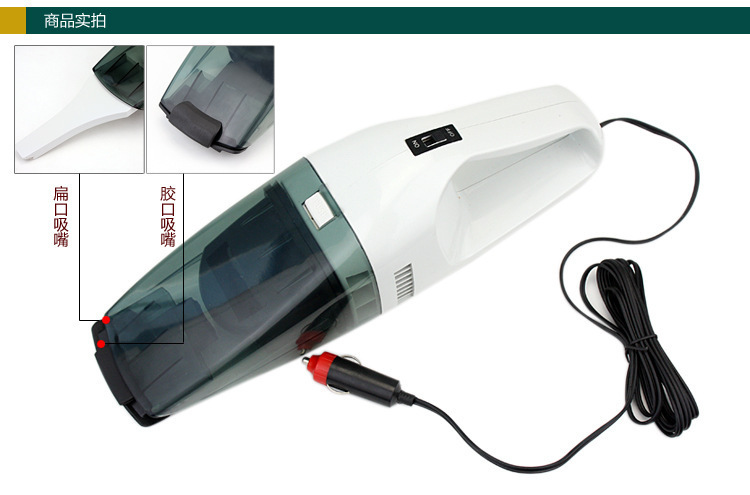 75W Fengwang car vacuum cleaner, high-power dry and wet dual-purpose pic 4