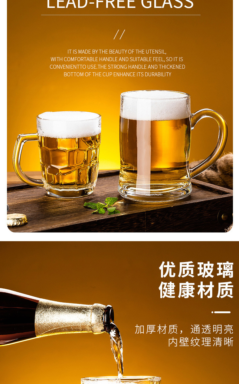 加厚耐热玻璃啤酒杯夜市大号带把手扎啤杯茶楼泡茶水杯子批发零售详情2