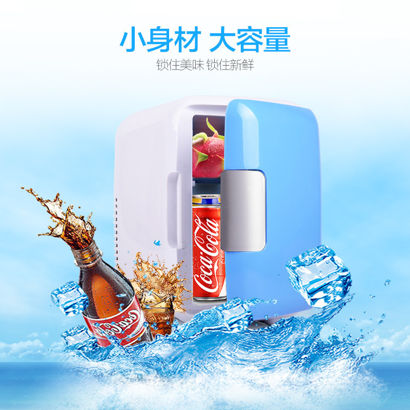 4升车载冰箱汽车冷暖箱 家车两用车载冰箱