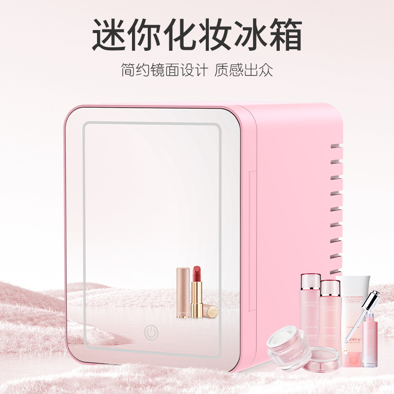 车载冰箱5L迷你宿舍冷藏箱美妆冰箱便携式小冰箱车载家用两用冰箱
