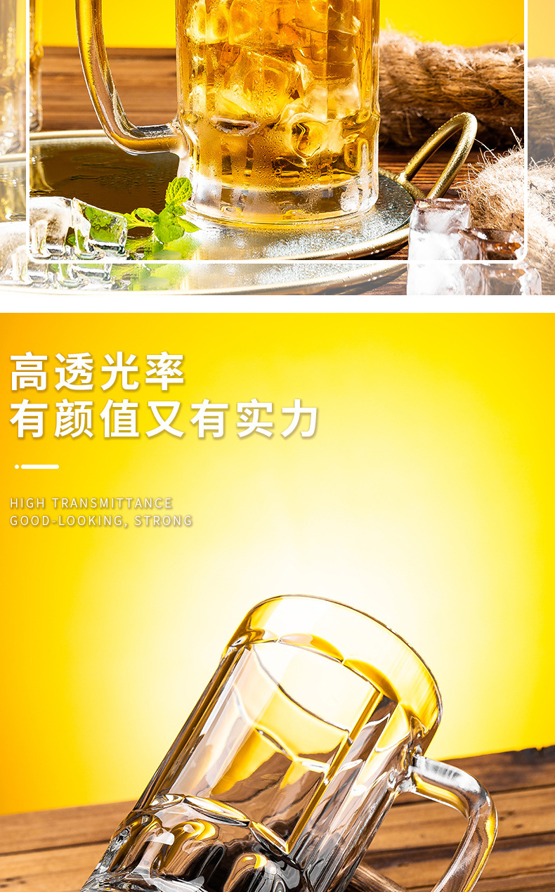 加厚耐热玻璃啤酒杯夜市大号带把手扎啤杯茶楼泡茶水杯子批发零售详情4