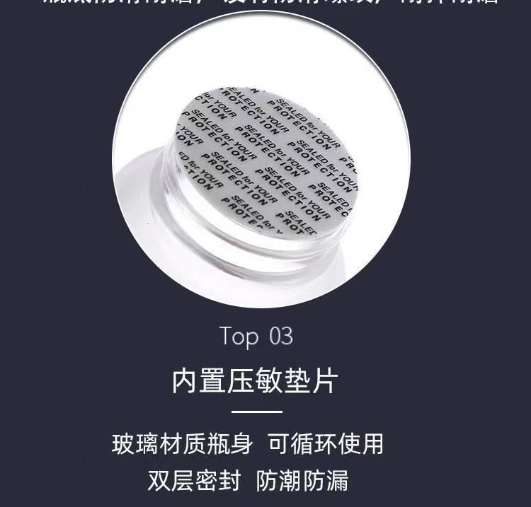 100ml保健品瓶含片胶囊瓶透明玻璃药瓶 蒙砂药粉瓶枸杞虫草包装瓶详情8