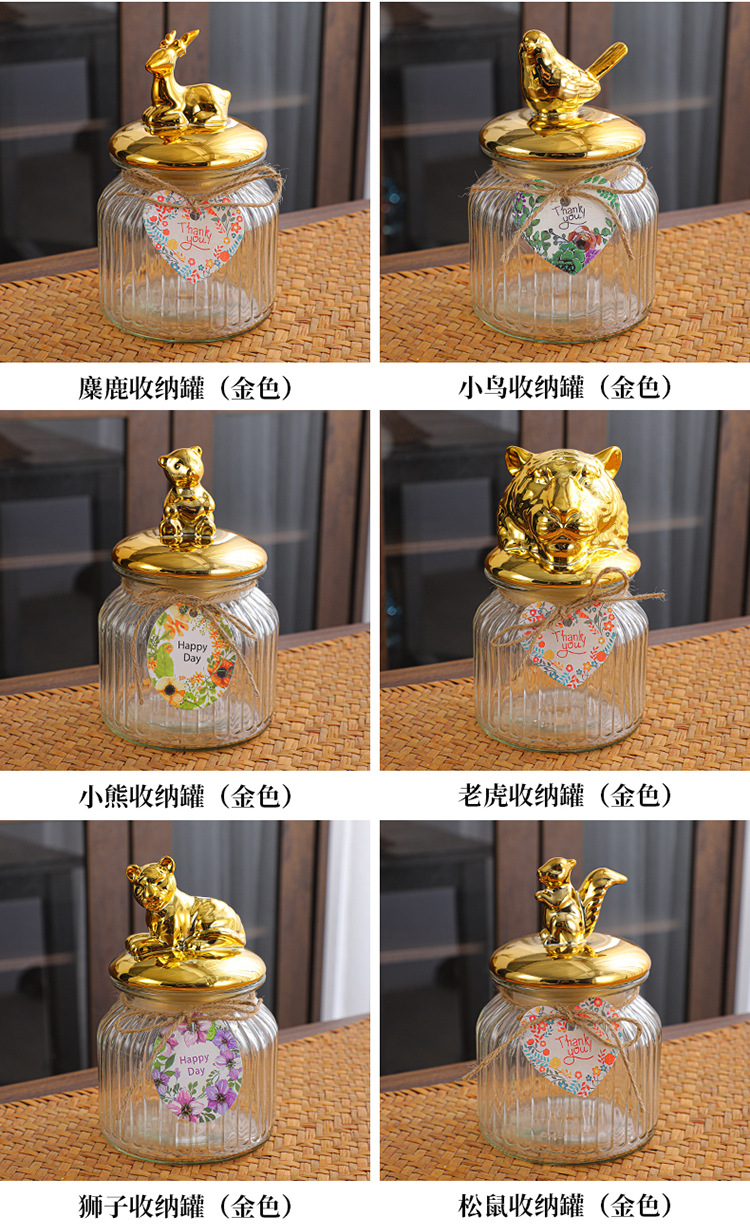 动物系列收纳罐_06.jpg