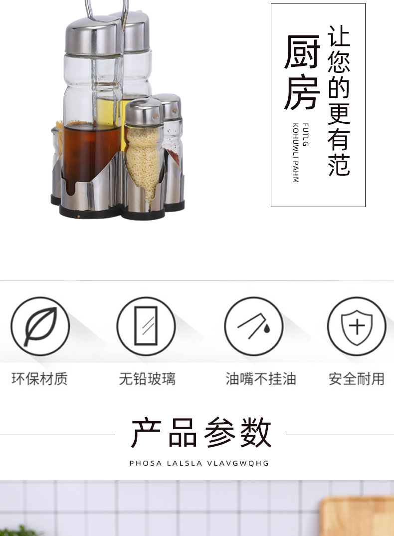 Stainless steel glass seasoning jar, seasoning bottle, table oil, vinegar, soy sauce, chili powder bottle four-piece set, restaurant supplies set pic 8