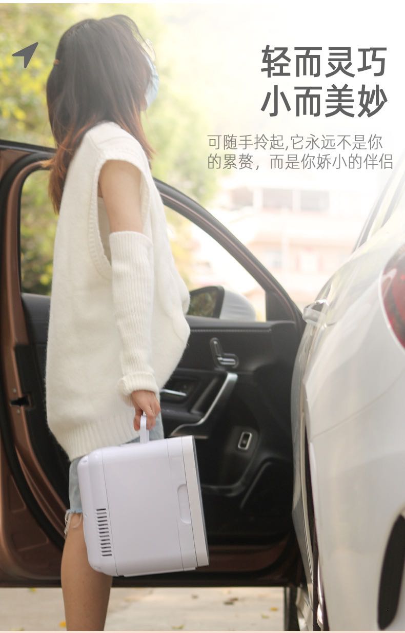 8L portable car refrigerator for both home and car use, small heating and cooling box pic 5
