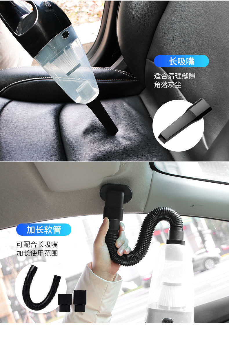 120W Hypa car vacuum cleaner, high-power dry and wet dual-purpose, strong suction pic 5