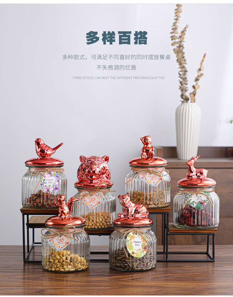 动物系列收纳罐_16.jpg