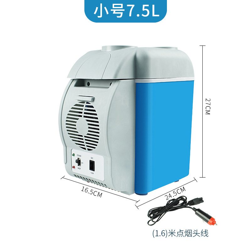 7.5-liter car refrigerator, small car refrigerator, car heating and cooling box Item Picture