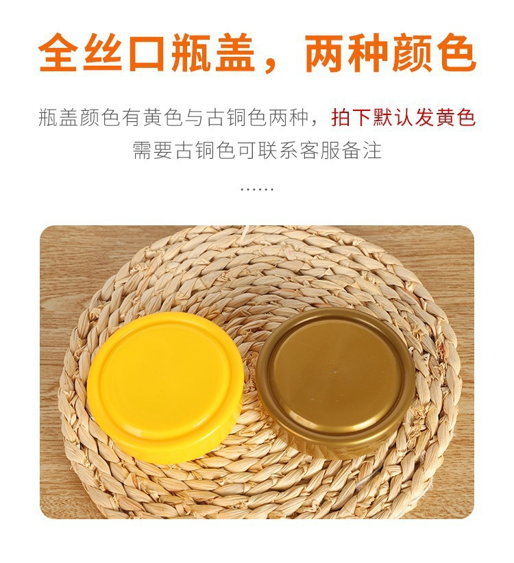 蜂蜜瓶玻璃蜂蜜罐1斤2斤装蜂蜜瓶子厨房储物罐带盖燕窝分装瓶印字详情10