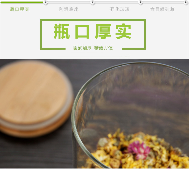Factory direct supply of high borosilicate glass sealed jars, kitchen moisture-proof storage bottles, tea, dried fruits and coarse grains storage jars pic 9