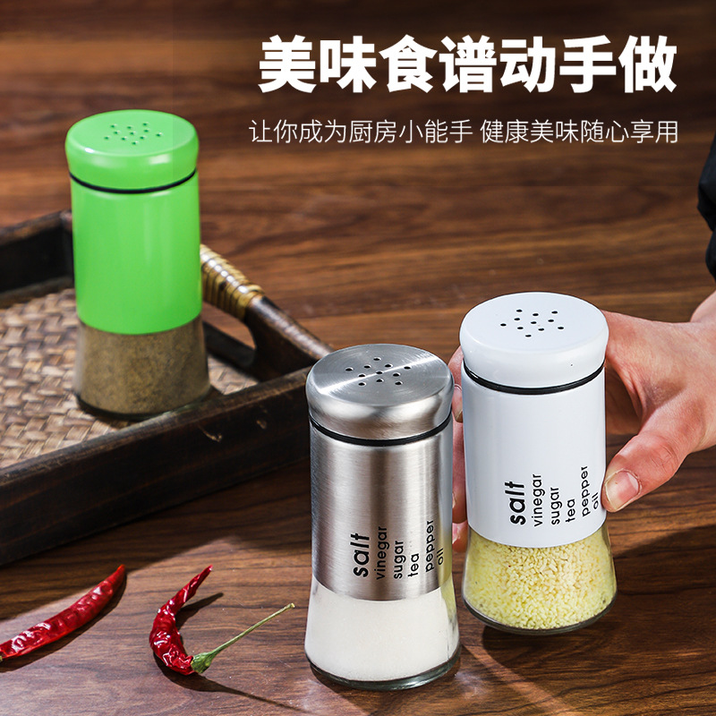 现货供应调料瓶厨房用密封调味瓶烧瓶胡椒辣椒粉罐撒盐罐