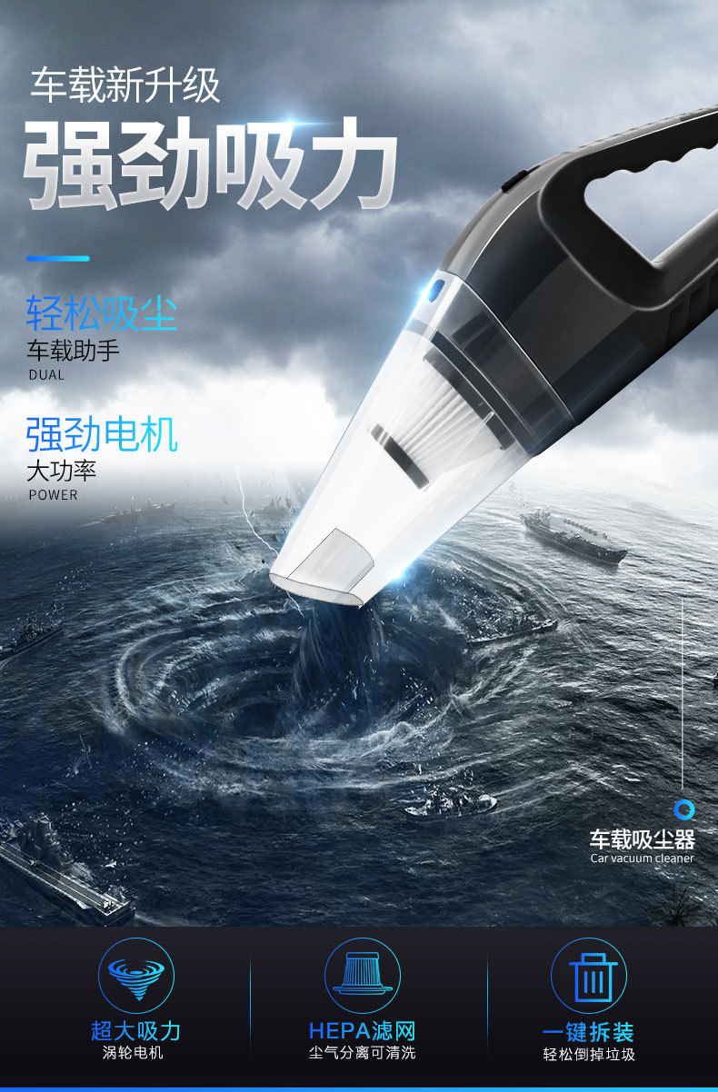 120W Hypa car vacuum cleaner, high-power dry and wet dual-purpose, strong suction pic 1