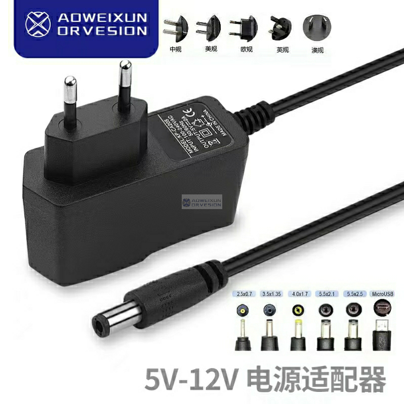 3-2V5A可调电源适配器3-2V2A 3-2V3A 3-24V2A 9-24VA 9-24V3A