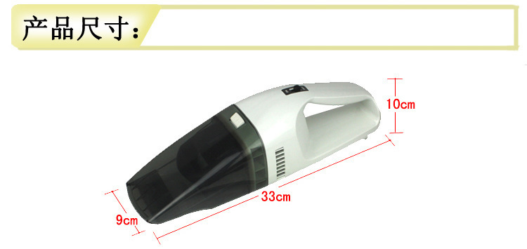 75W Fengwang car vacuum cleaner, high-power dry and wet dual-purpose pic 3