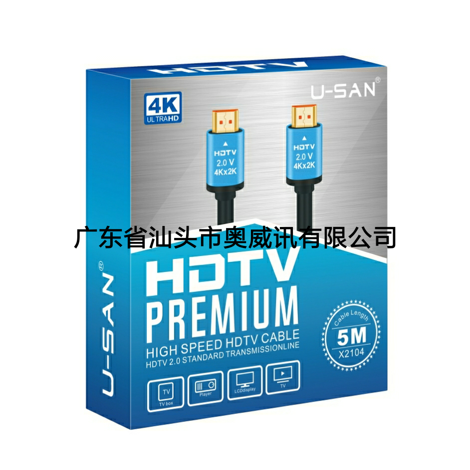 import白底实物图