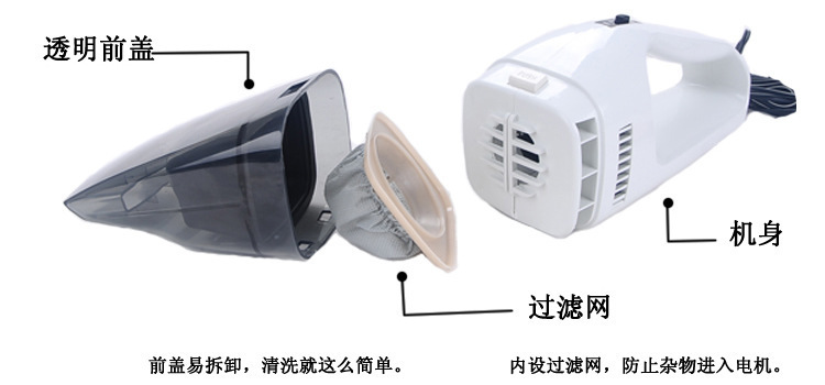 75W Fengwang car vacuum cleaner, high-power dry and wet dual-purpose pic 2