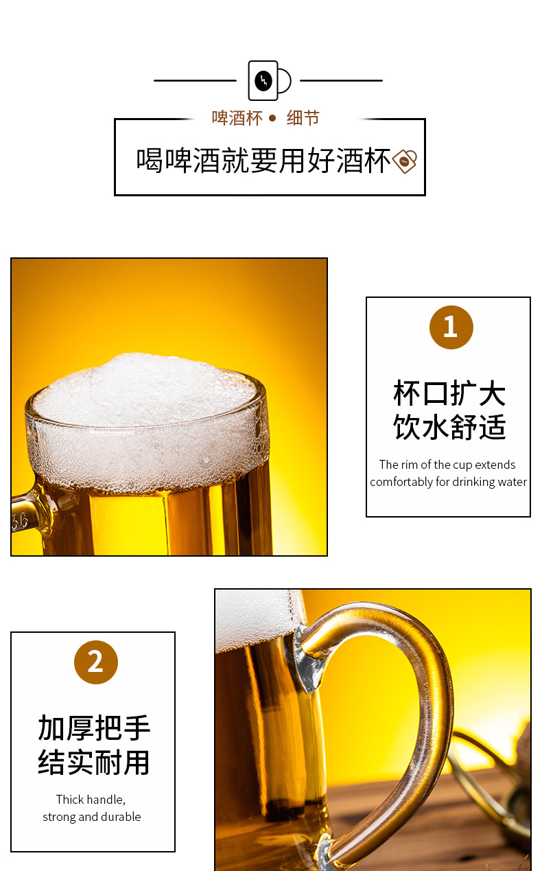 加厚耐热玻璃啤酒杯夜市大号带把手扎啤杯茶楼泡茶水杯子批发零售详情8