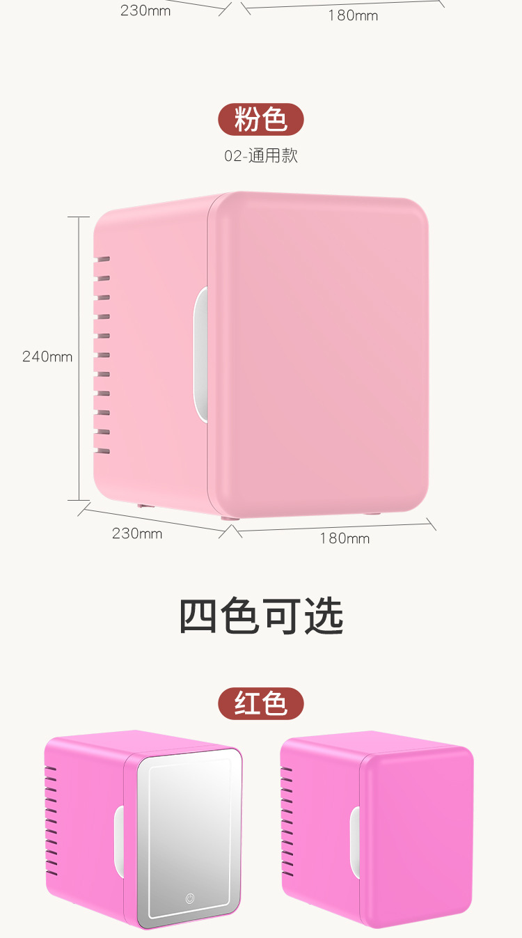 5L mini dormitory refrigerator, beauty refrigerator, portable small refrigerator, dual-purpose car and household refrigerator pic 16