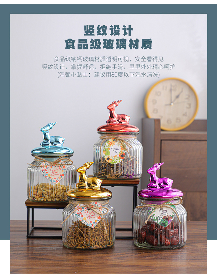动物系列收纳罐_09.jpg