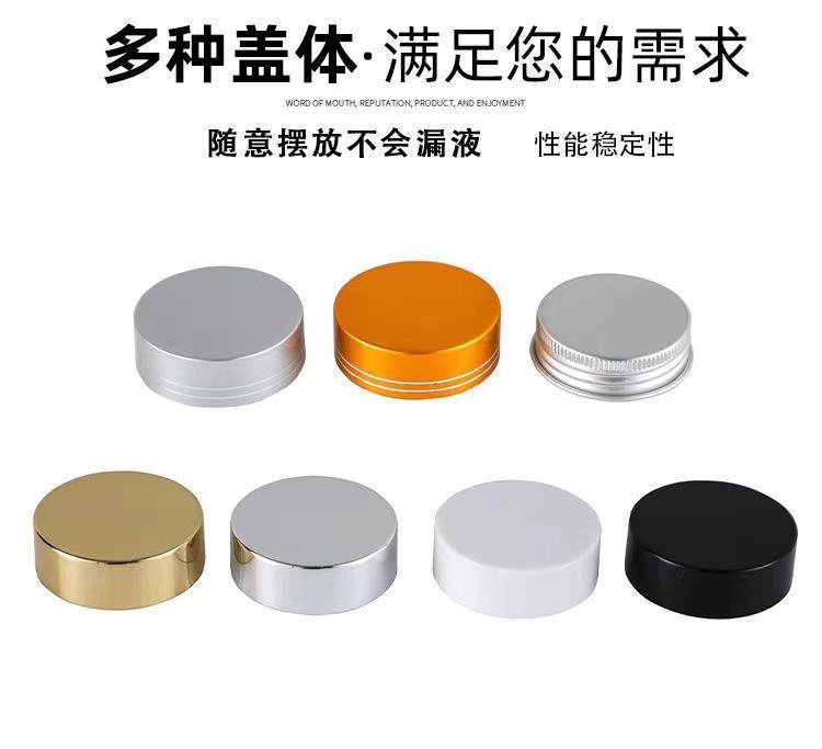 100ml保健品瓶含片胶囊瓶透明玻璃药瓶 蒙砂药粉瓶枸杞虫草包装瓶详情3