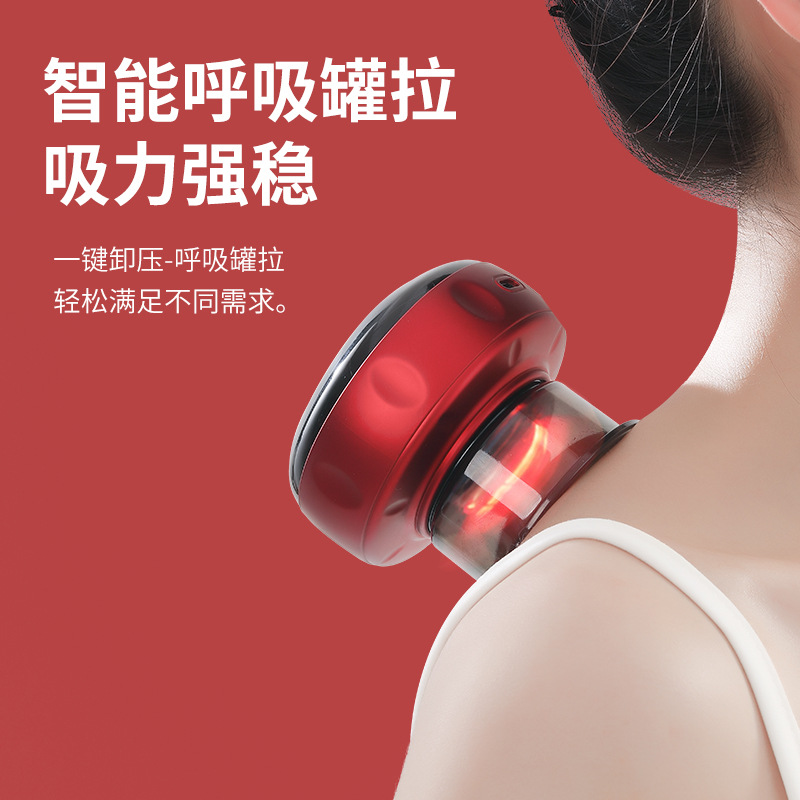 拔罐器 智能刮痧拔罐仪电动拔罐按摩仪吸痧仪艾灸罐