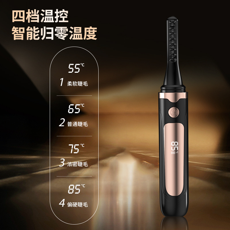 电动睫毛夹卷烫器自动烫睫毛卷翘器充电睫毛夹跨境自动睫毛器