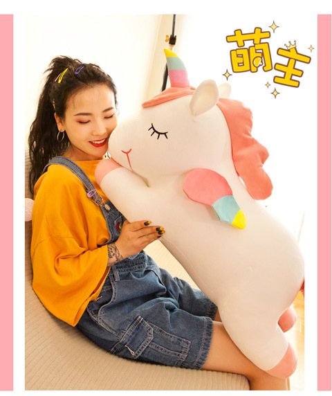 独角兽公仔布娃娃抱枕女生睡觉抱睡生日礼物大号小马玩偶毛绒玩具详情6