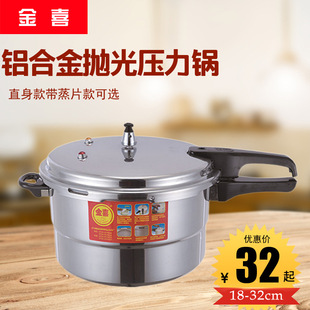 Aluminum alloy polished induction cookers, universal pressure cookers, household gas explosion-proof pressure cookers, cross-border English wholesale and foreign trade pic 3