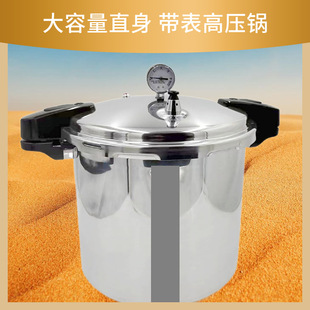 Aluminum alloy polished induction cookers, universal pressure cookers, household gas explosion-proof pressure cookers, cross-border English wholesale and foreign trade pic 4