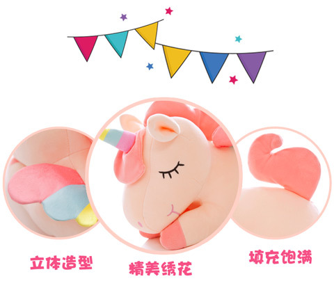 独角兽公仔布娃娃抱枕女生睡觉抱睡生日礼物大号小马玩偶毛绒玩具详情9