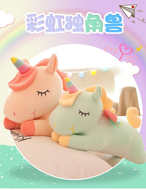 独角兽公仔布娃娃抱枕女生睡觉抱睡生日礼物大号小马玩偶毛绒玩具详情2