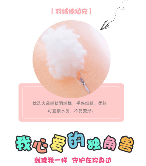 独角兽公仔布娃娃抱枕女生睡觉抱睡生日礼物大号小马玩偶毛绒玩具详情7