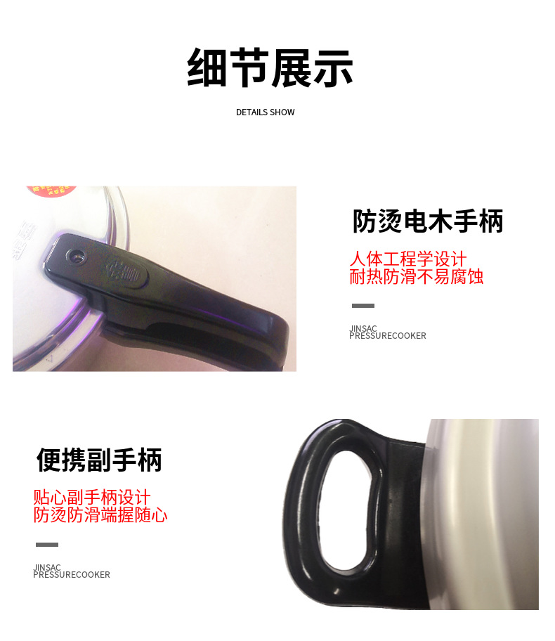 Aluminum alloy polished induction cookers, universal pressure cookers, household gas explosion-proof pressure cookers, cross-border English wholesale and foreign trade pic 16