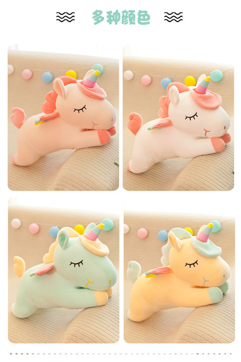 独角兽公仔布娃娃抱枕女生睡觉抱睡生日礼物大号小马玩偶毛绒玩具详情12