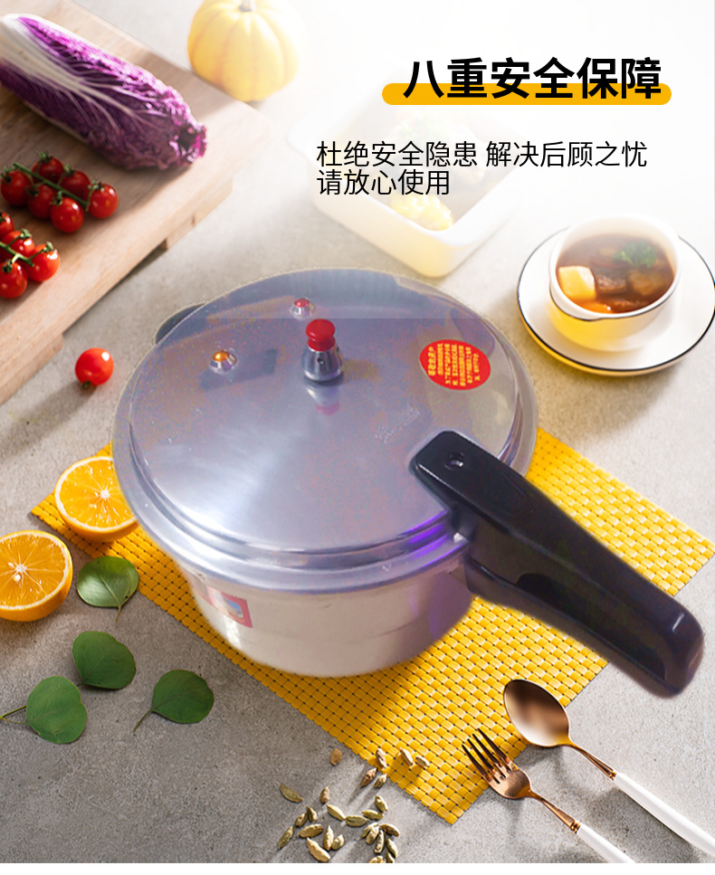 Aluminum alloy polished induction cookers, universal pressure cookers, household gas explosion-proof pressure cookers, cross-border English wholesale and foreign trade pic 9