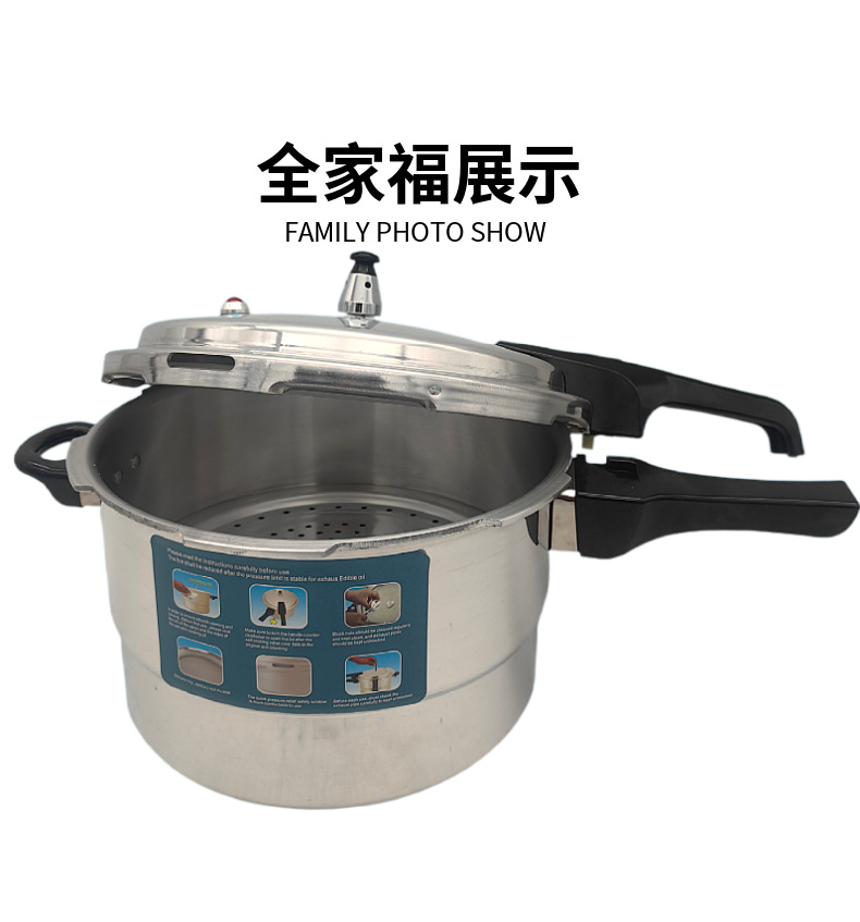 Aluminum alloy polished induction cookers, universal pressure cookers, household gas explosion-proof pressure cookers, cross-border English wholesale and foreign trade pic 15