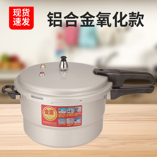 Aluminum alloy polished induction cookers, universal pressure cookers, household gas explosion-proof pressure cookers, cross-border English wholesale and foreign trade pic 6